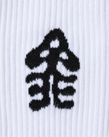 Hikerdelic Sporeswear Socks White